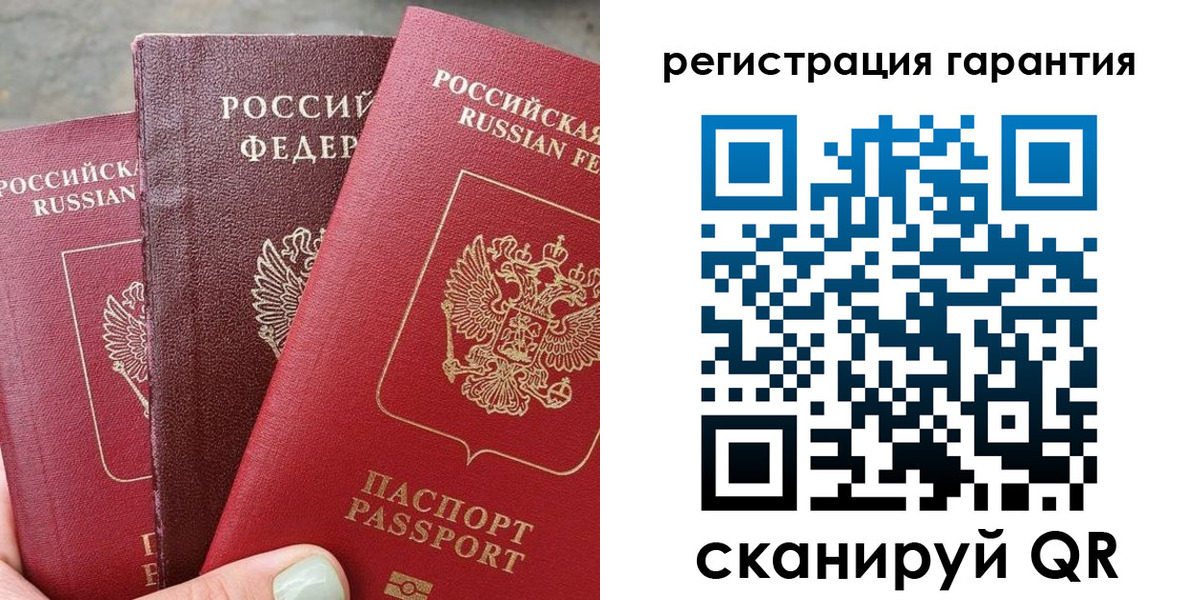 пропишу в квартире в Харовске