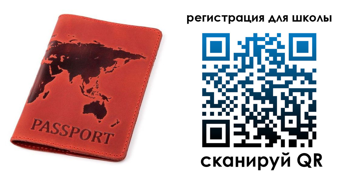 временная регистрация гарантия в Харовске