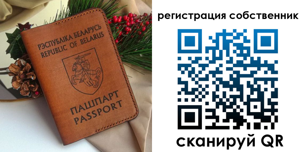 временная регистрация в квартире в Харовске